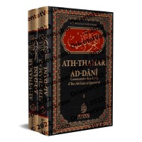 Ath-Thamar Ad-Dâni : Commentaire de la Risâla d'Ibn Abî Zayd al-Qayrawânî